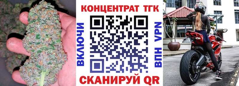 Дистиллят ТГК вейп с тгк  продажа наркотиков  Дальнегорск 