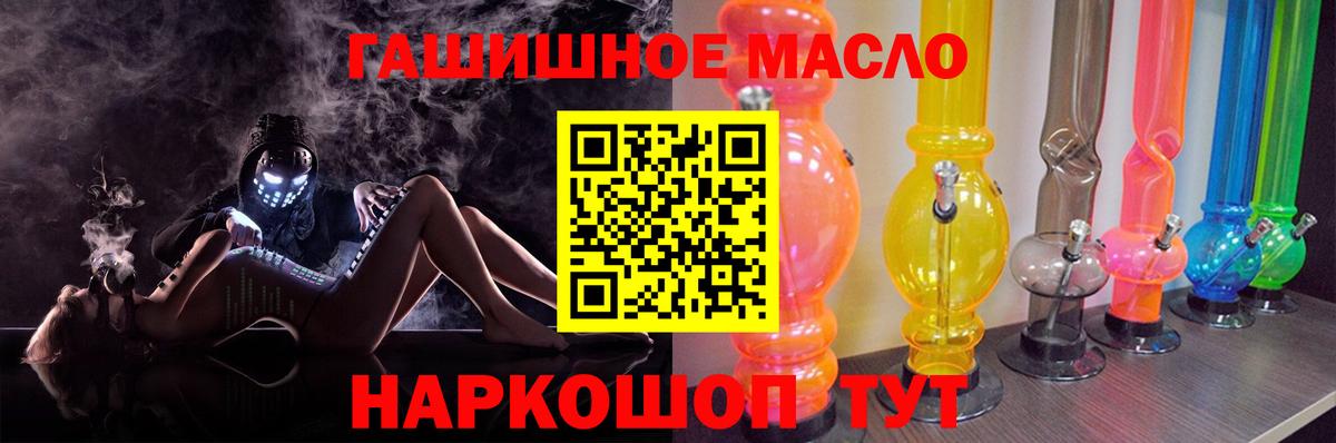 Дистиллят ТГК вейп Дальнегорск